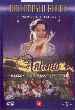 Antonia   (1995)