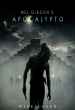 Apocalypto   (2006)