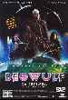 Beowulf   (1999)