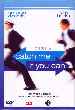 Catch Me If You Can   (2002)