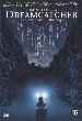 Dreamcatcher   (2003)