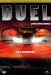 Duel   (1971)