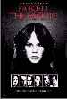 Exorcist II: The Heretic   (1977)