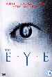 Jian gui (The Eye)   (2002)