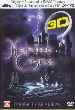 Haunted Castle   (2001)