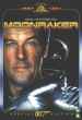 James Bond: Moonraker   (1979)
