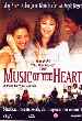 Music of the Heart   (1999)