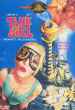 Tank Girl   (1995)