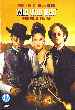 Wild Wild West   (1999)